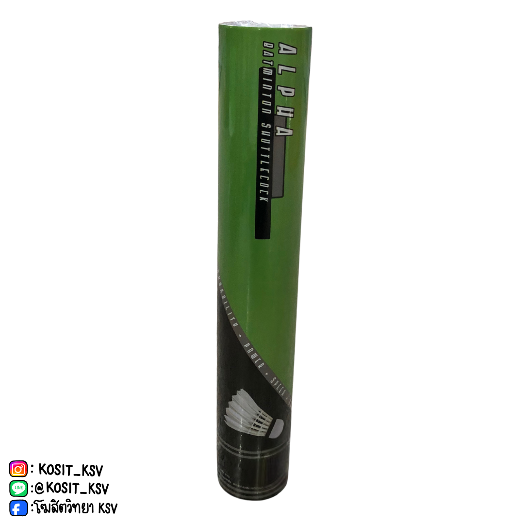 ลูกแบดมินตัน MAXNEX No.666 (1 หลอดบรรจุ 12 ลูก)