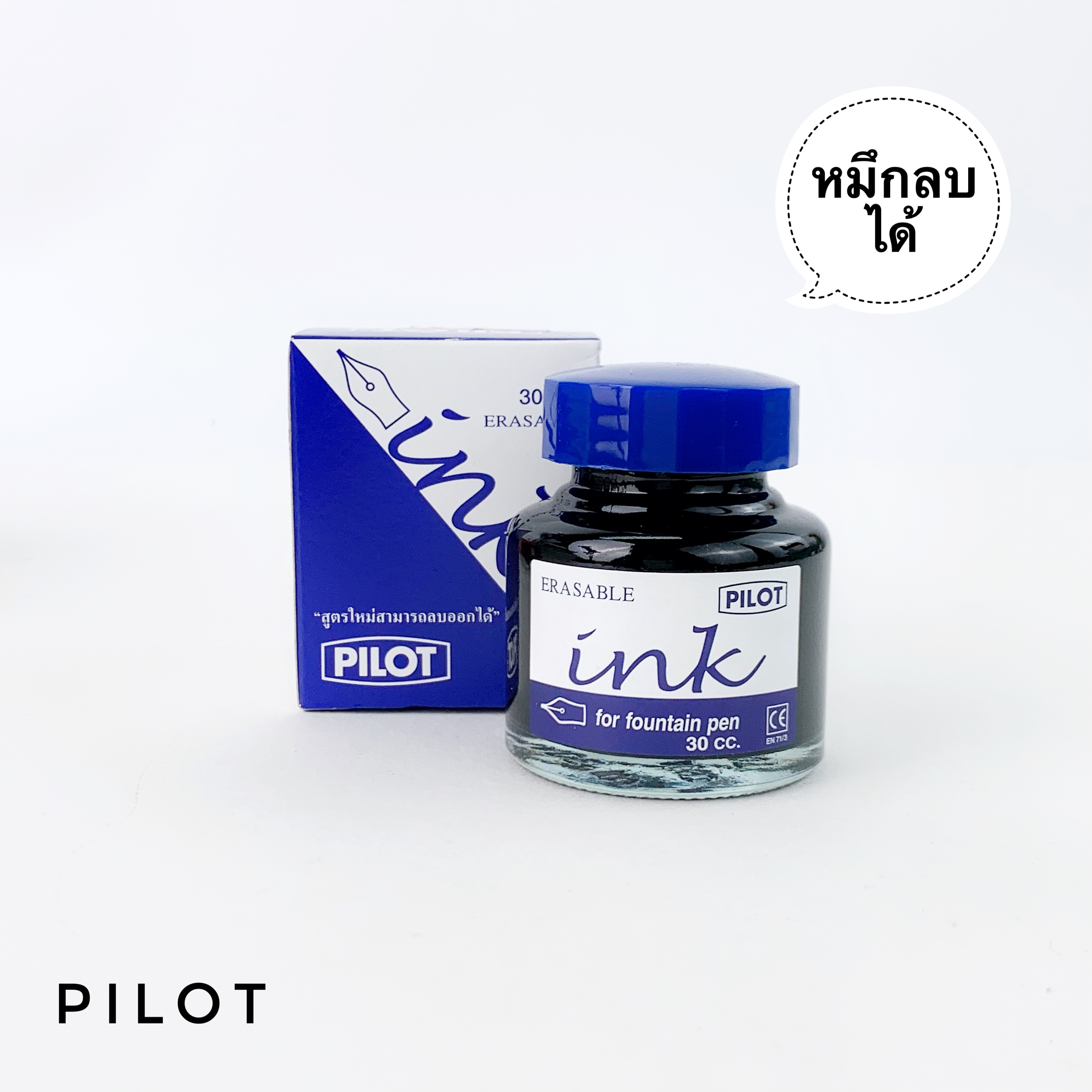 หมึกเติมปากกาหมึกซึม Pilot 30cc.