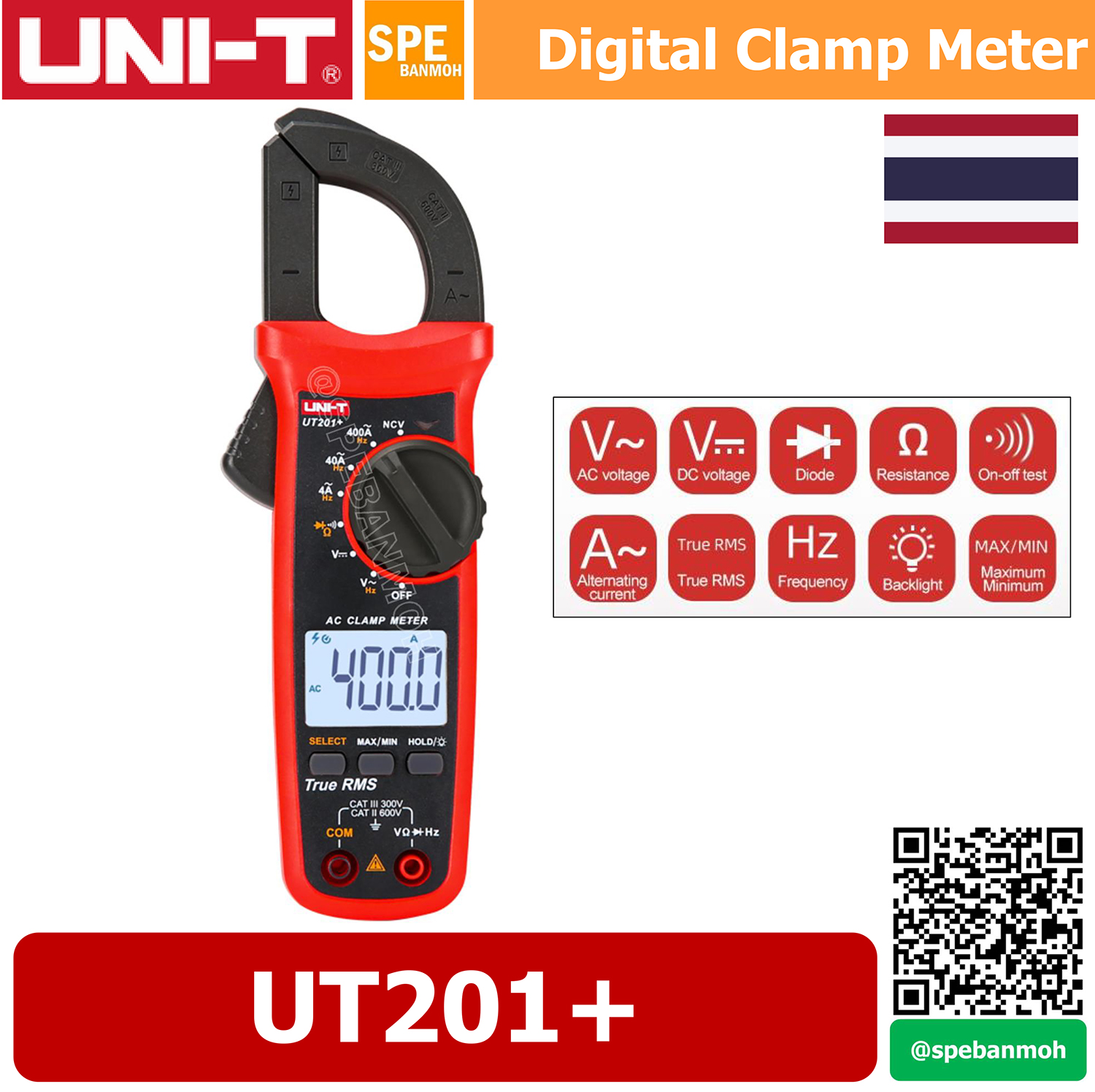 UT201+ แท้ มิเตอร์วัดไฟ มิเตอร์ คีบแอม AC ดิจิตอลคิปแอม true RMS แคลมป์มิเตอร์ Uni-T unit UT201ยี่ห้อUni-t รุ่น Ut201 By เอสพีอี บ้านหม้อ SPE Banmoh