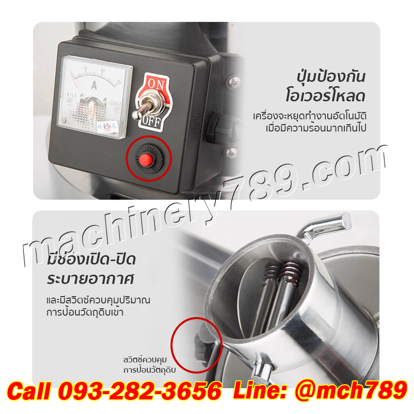 เครื่องบดสมุนไพร รุ่น HP-2200W กำลังผลิต1-30กก./ชม. เครื่องบดอเนกประสงค์ เครื่องบดละเอียด เครื่องบดพริกแกงขนาดเล็ก เครื่องบดพริก เครื่องบดพริกไทย เครื่องปั่นละเอียด เครื่องบดยา เครื่องบดผงละเอียด เครื่องบดยาสมุนไพร HP-2500W Electric Grain Mill