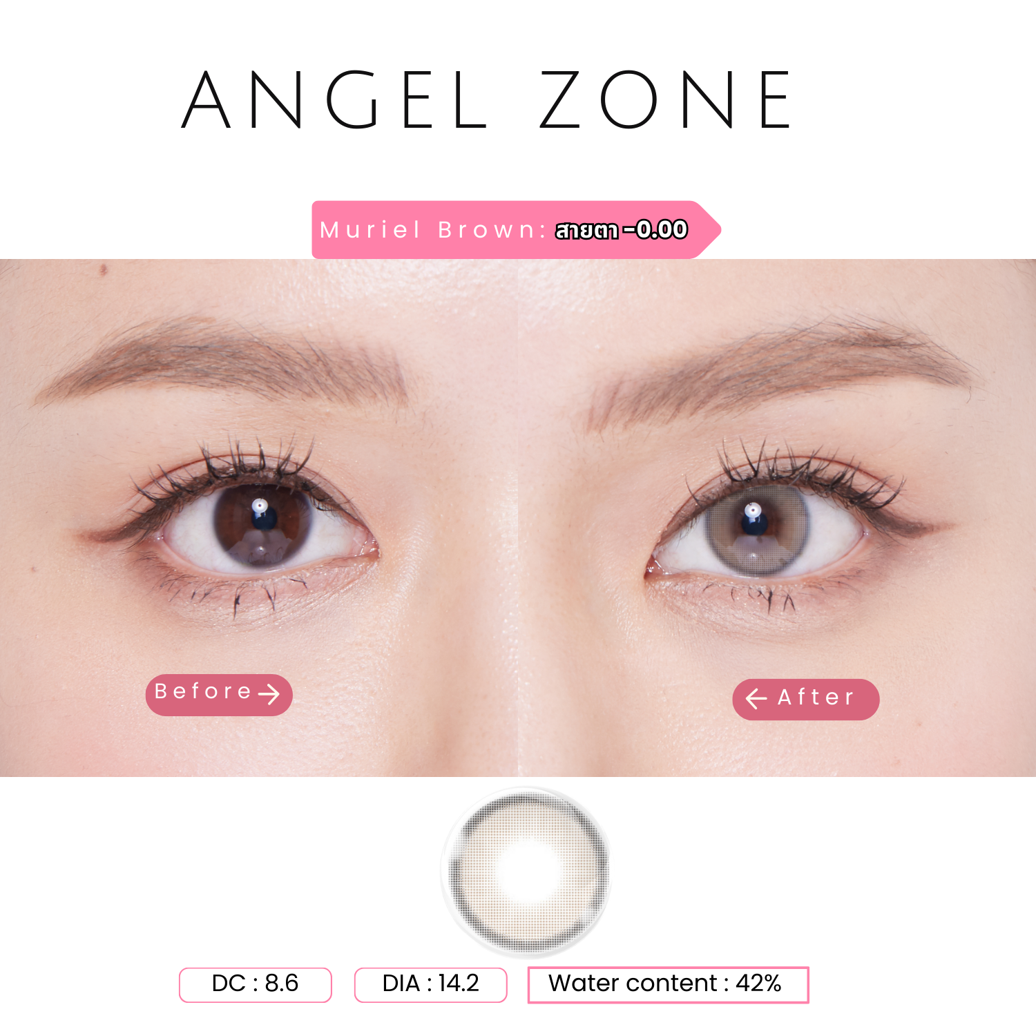 WS194 รุ่น 14.2 Muriel Brown Step 1-2 AZN Y