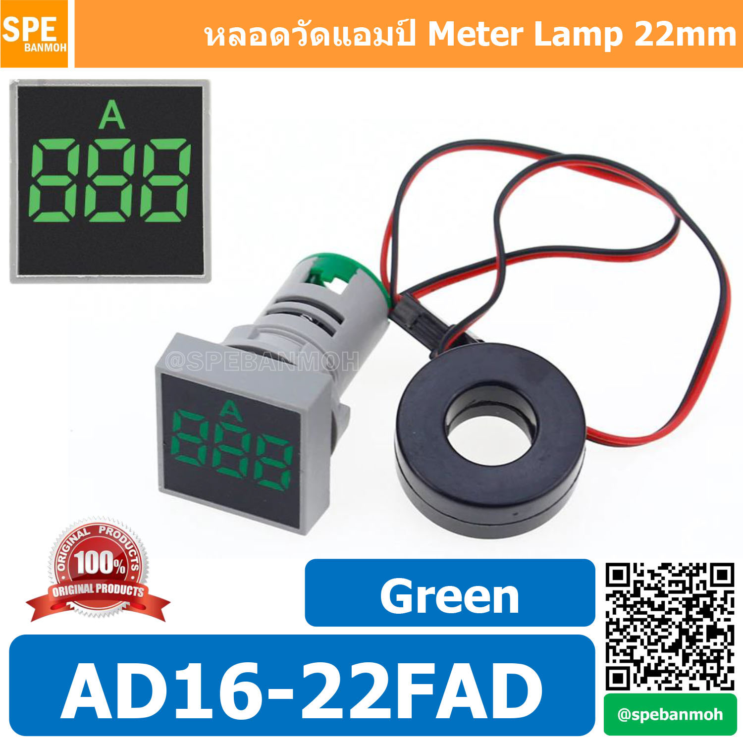 AD16-22FAD สีเขียว (Green) ไพล็อตแลมป์ แอมป์มิเตอร์ หลอดวัดแอม หลอดวัดกระเเสไฟฟ้า 0-100A หลอดไฟ 22มม วัด แอม Mini Meter 22mm Lamp Meter หลอดดิจิตอล แสดงผล LED แอมมิเตอร์ วัดกระแสไฟฟ้า AC 0-100A