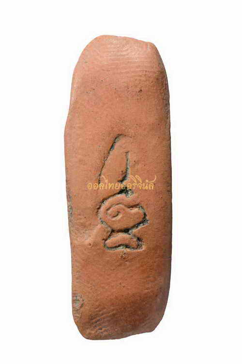 พระลีลา หลวงพ่อทบ วัดชนแดน เนื้อดิน เพชรบูรณ์ 63040809