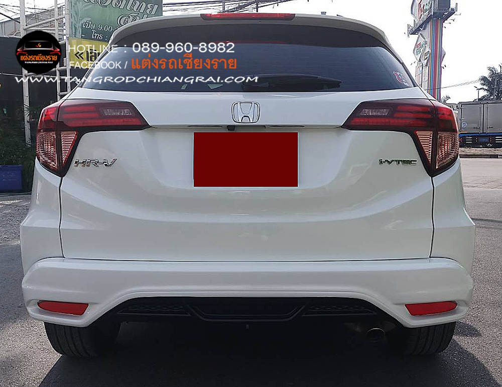 ชุดแต่งรอบคัน Modulo HRV 2014-2017