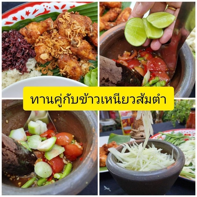 แป้งหมักไก่ทอดสําเร็จรูป สูตรต้นตํารับไก่ทอดหาดใหญ่(ฮาลาล) ขนาด 100 กรัม
