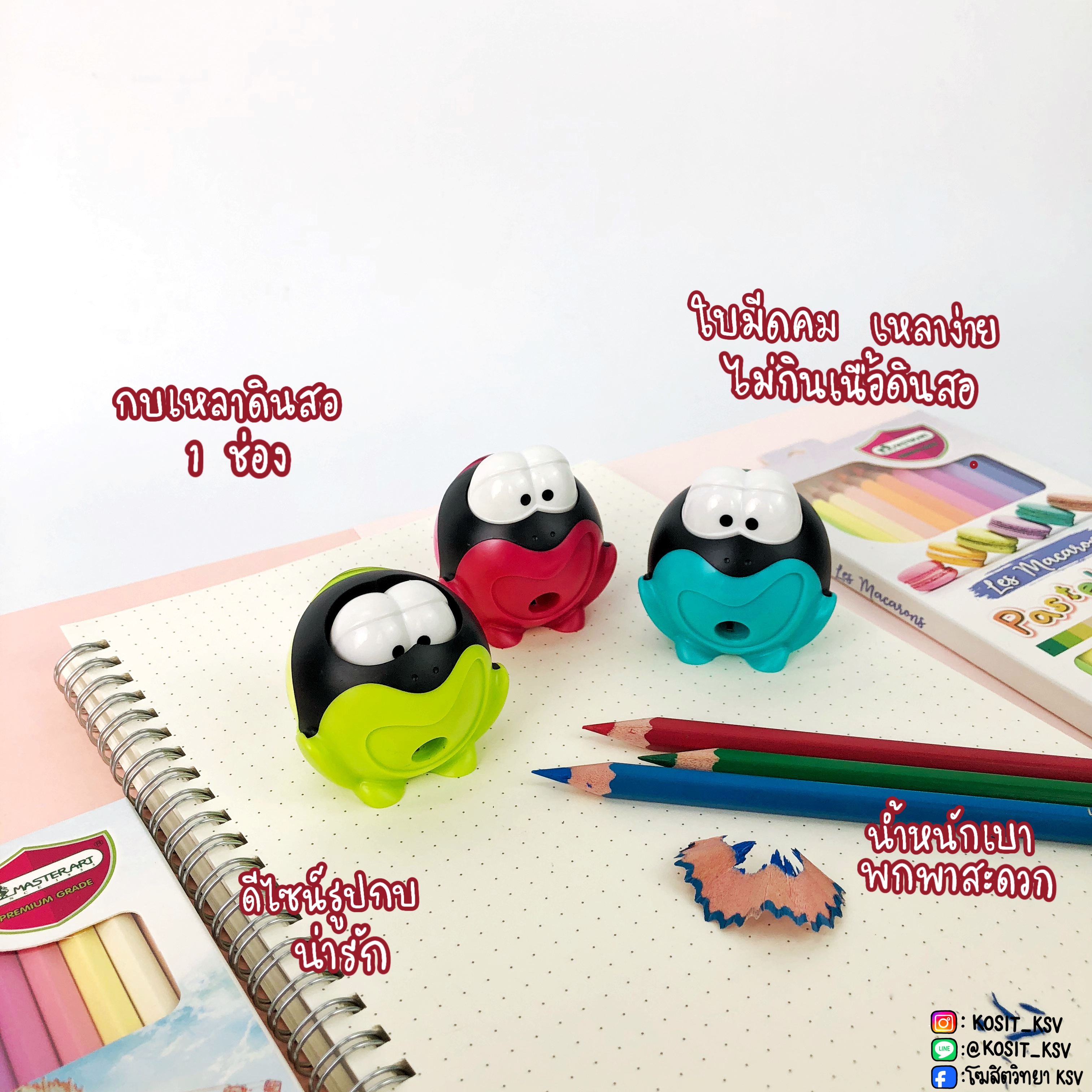 กบเหลาดินสอ CROC CROC SIGNAL กบเหลารูปกบ รุ่น SH/017711 MAPED