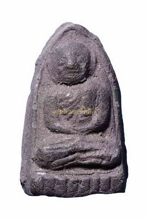 หลวงปู่ทวดหมาน พิมพ์เล็ก รุ่นแรก วัดทรายขาว ปี2507 เนื้อว่าน ปัตตานี 63050801