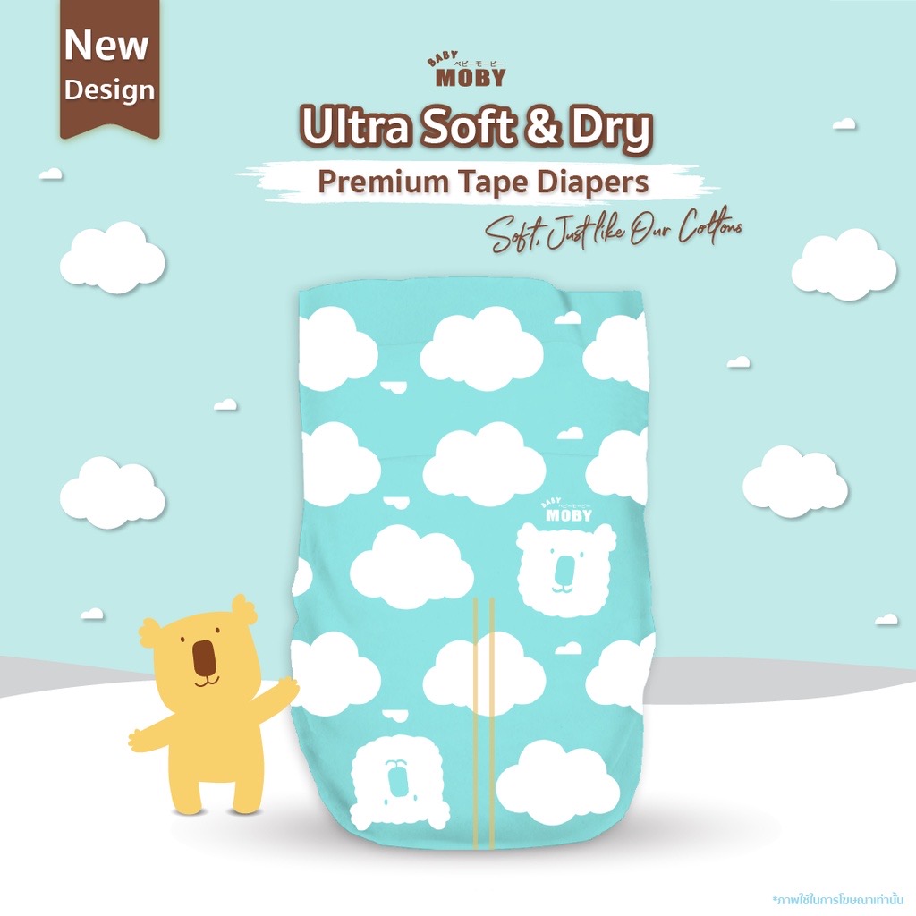 Baby Moby ผ้าอ้อมสำเร็จรูป ไซส์ NB~XXL