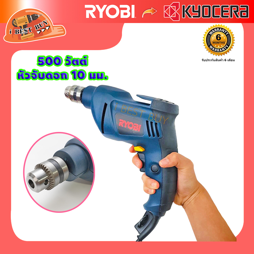 RYOBI D-110VR สว่านไฟฟ้า 500 วัตต์ หัวจับดอก 10 มม.