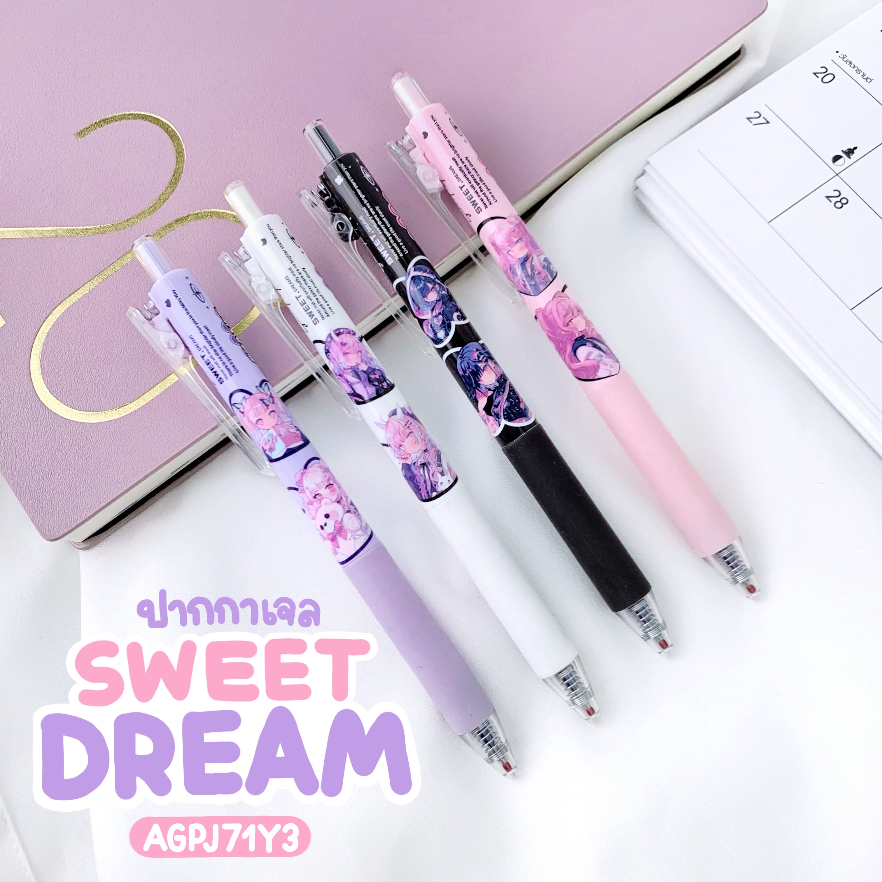 ปากกาเจล M&G Sweet Dreams AI dimensional space รุ่น AGPJ71Y3 คลิปหนีบพลาสติก หมึกสีน้ำเงิน หัว 0.5 มม.