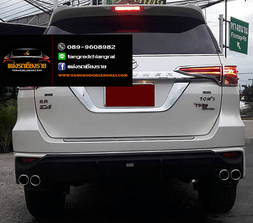 ชุดแต่ง TQM FORTUNER ปี 2015