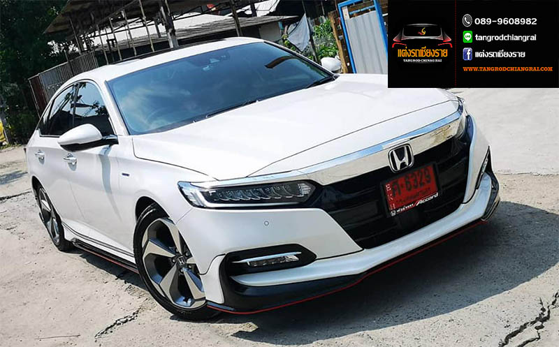 ชุดแต่งรอบคัน MDP ACCORD 2019 G10