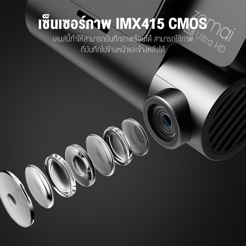 กล้องหน้าติดรถยนต์ A800S 70mai Dash CAM 4K Ultra HD รับประกันศูนย์ไทย