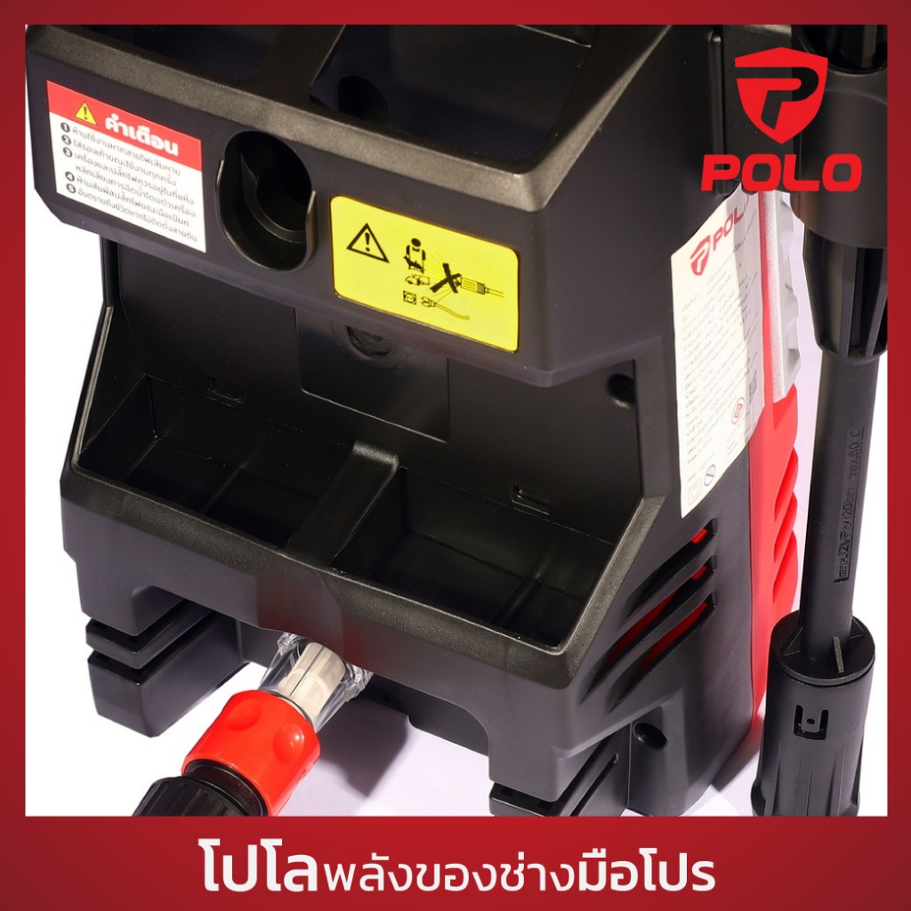 POLO เครื่องฉีดน้ำแรงดันสูง 1400 วัตต์ แรงดัน 100 บาร์ รุ่น WARRIOR-101N อัตราการฉีด 330 ลิตร/ชม. สายยาว 5 ม.