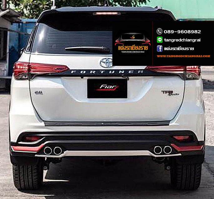ชุดแต่ง FD2-RS FORTUNER ปี 2015 TRD