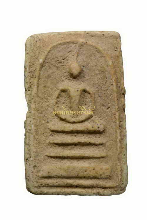 พระไม่มีข้อมูล 63010703