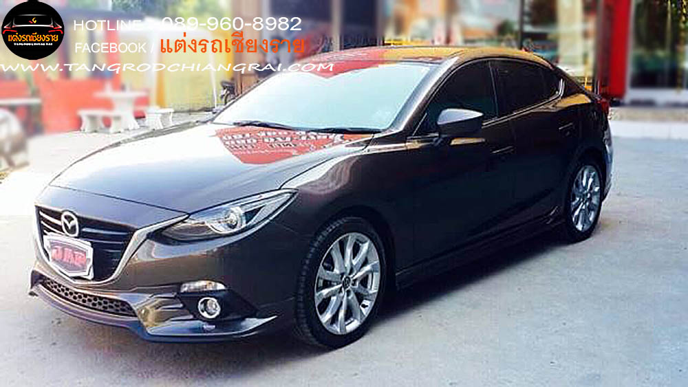 ชุดแต่งรอบคัน JAP MAZDA 3 2014 (4 ประตู)
