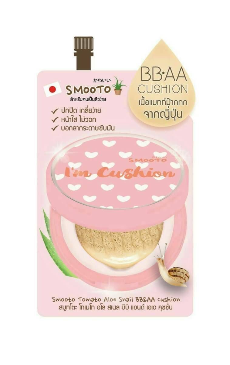 สมูทโตะ BB&AA CUSHION Smooto CUSHION