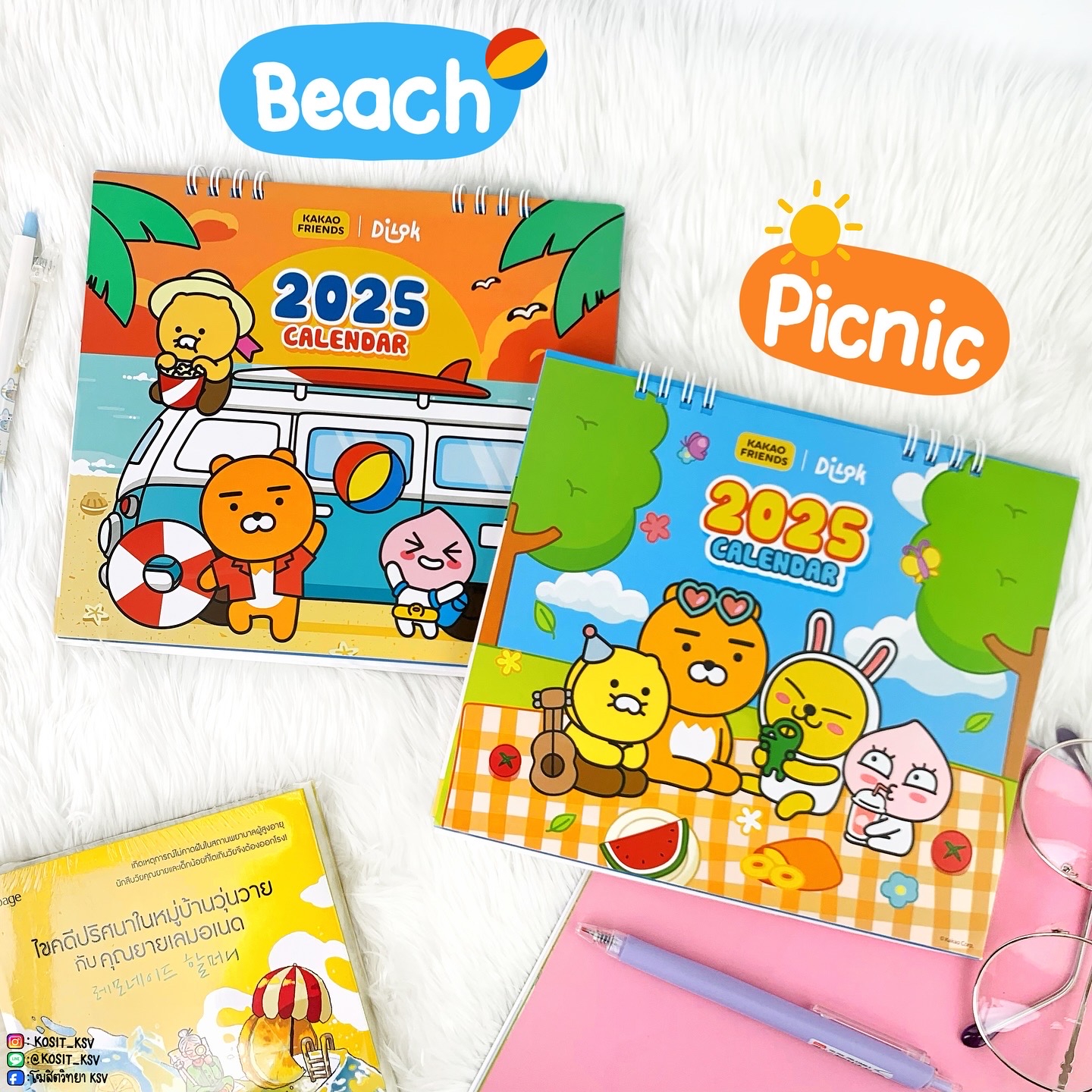 ปฏิทินตั้งโต๊ะ calendar ปี พ.ศ. 2568 / ค.ศ. 2025 ลายลิขสิทธิ์ KAKAO FRIENDS รุ่น KK963 ขนาด 7 x 8 นิ้ว