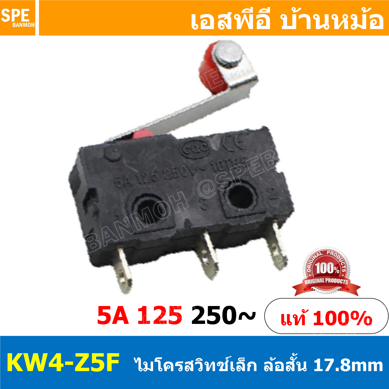 [ 5 ชิ้น ] KW4-Z5F ล้อสั้น Mini Micro Switch ไมโครสวิทช์เล็ก Mini Microswitch 5A 250VAC ไมโครสวิทช์เล็กจิ๋ว Submini Micro Switch Mini Micro Switch สวิทช์จิ๋ว สวิทช์ไมโครเล็ก สวิตจิ๋วเล็ก ไมโครสวิทจิ๋ว ไมโครสวิทเล็ก KW4 ไมโครสวิทช์ KW4 Micro Switch
