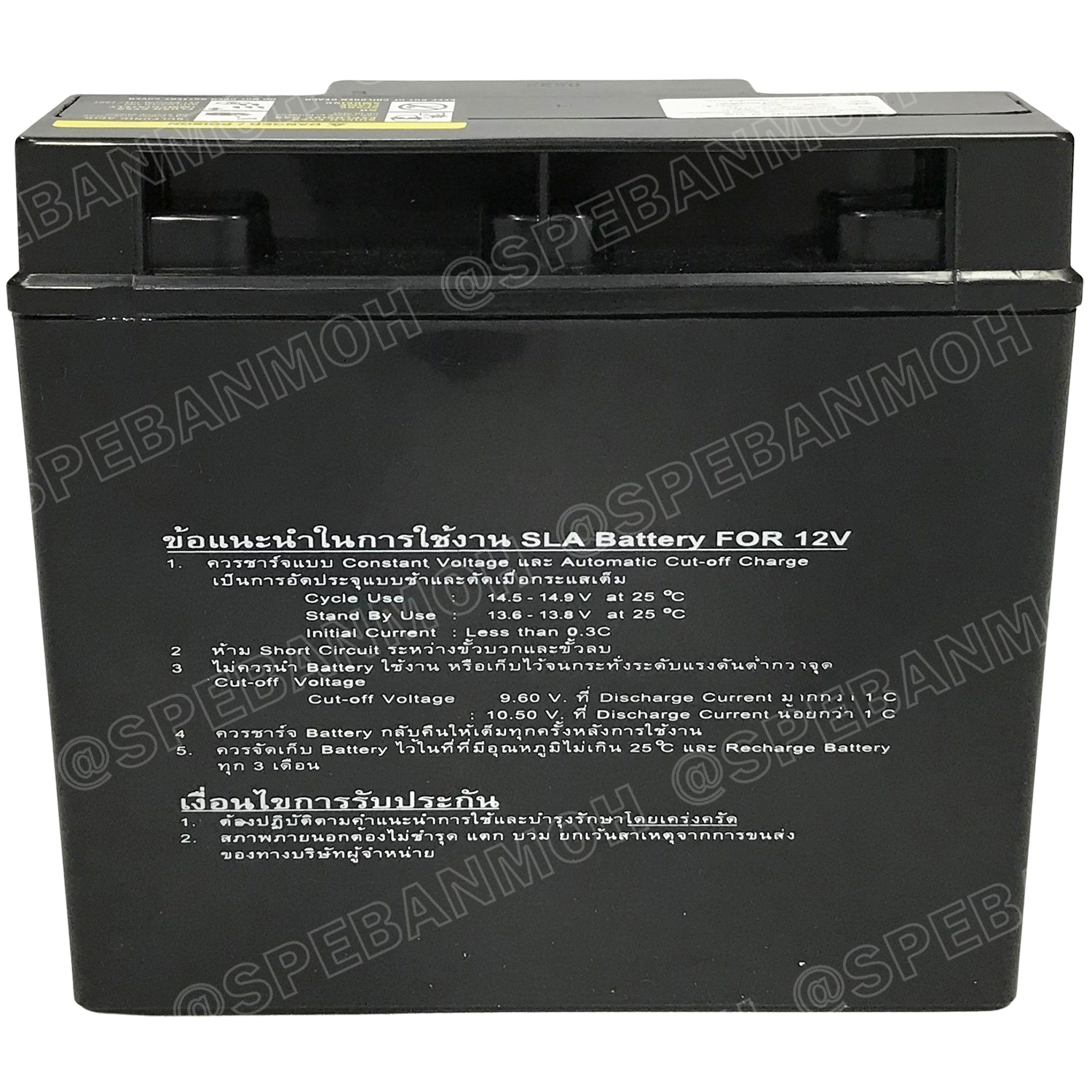 SL12-21 SPA Battery 12V 21A แบตเตอรี่แห้ง สำรองไฟ 12V 21Ah SL แบตเตอรี่สปา แบตเตอรี่ SPA แบตแห้ง SPA แบต UPS ไฟฉุกเฉิน ระบบเตือนภัย แบตเครื่องสำรองไฟ แบตไฟฉุกเฉิน แบตUPS แบตเตอรี่แห้ง SPA Valve Regulated Lead Acid Battery แบตเตอรี่ชนิดแห้ง ไม่ต้องเติมน้ำก