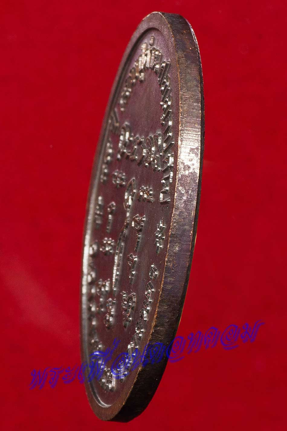 เหรียญรุ่น 29 ผ่านตลอด หลวงปู่ผ่าน วัดป่าปทีปปุญญาราม จ.สกลนคร ปี2552