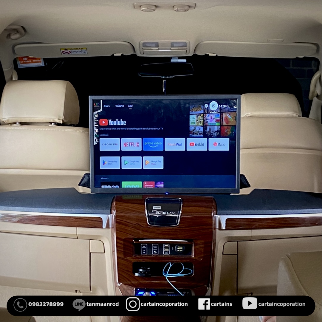เปลี่ยนจอเดิมๆให้ดูหนังฟังเพลงได้ Hyundai starex