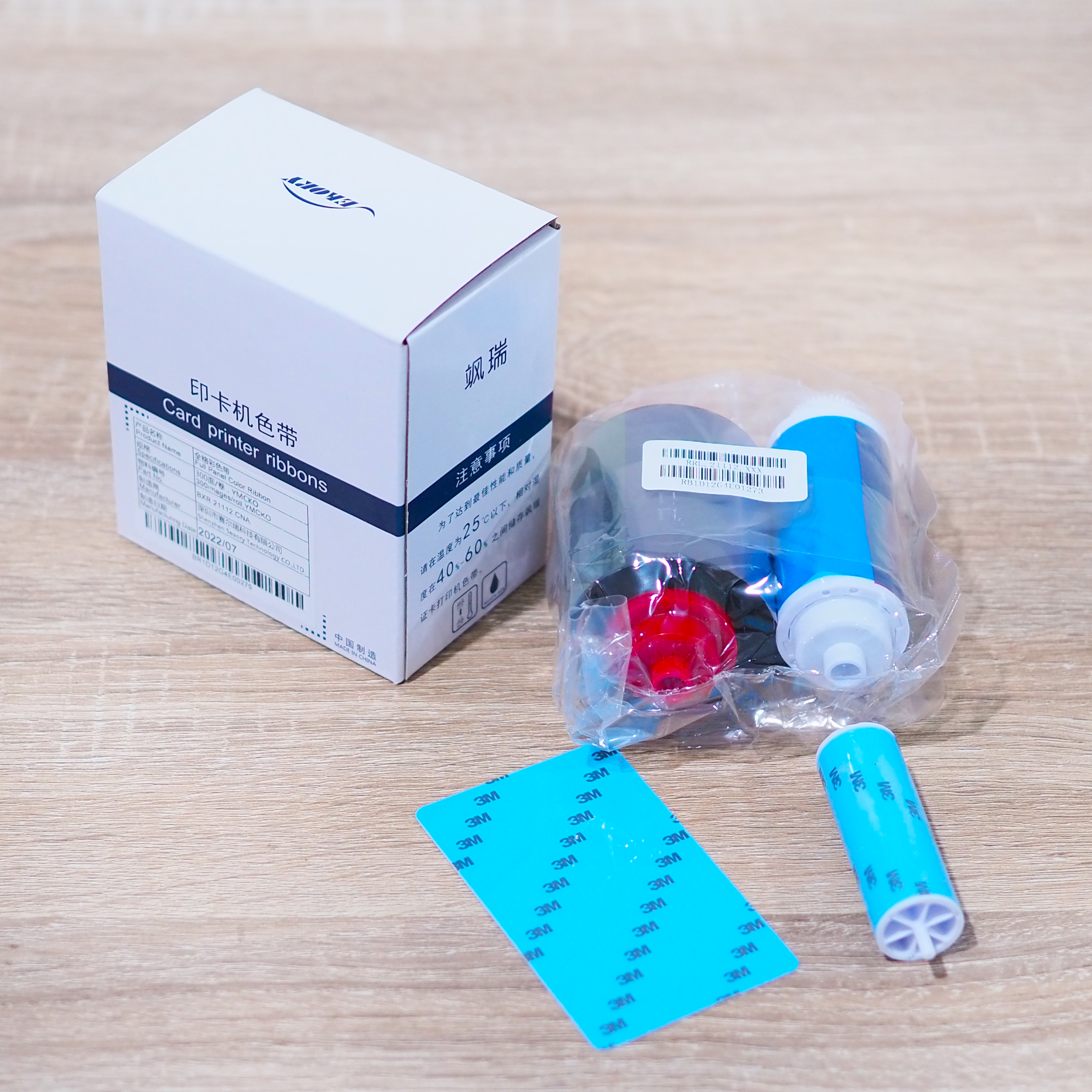 Seaory BXR.21112.CNA ริบบอนสี หมึกพิมพ์สี Full panel color ribbon YMCKO 300 Print ใช้สำหรับเครื่องพิมพ์บัตร Seaory S20 S21 S22 S22K Code CNA