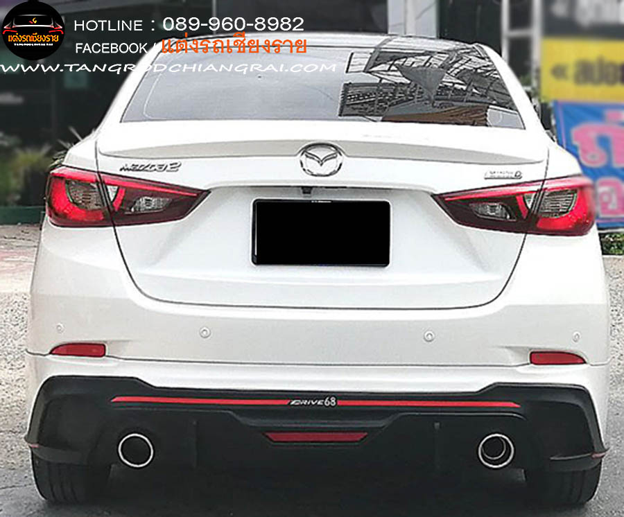 ชุดแต่งรอบคัน DRIVE 68 PLUS MAZDA 2 4 ประตู SKY ACTIVE 2015-2019