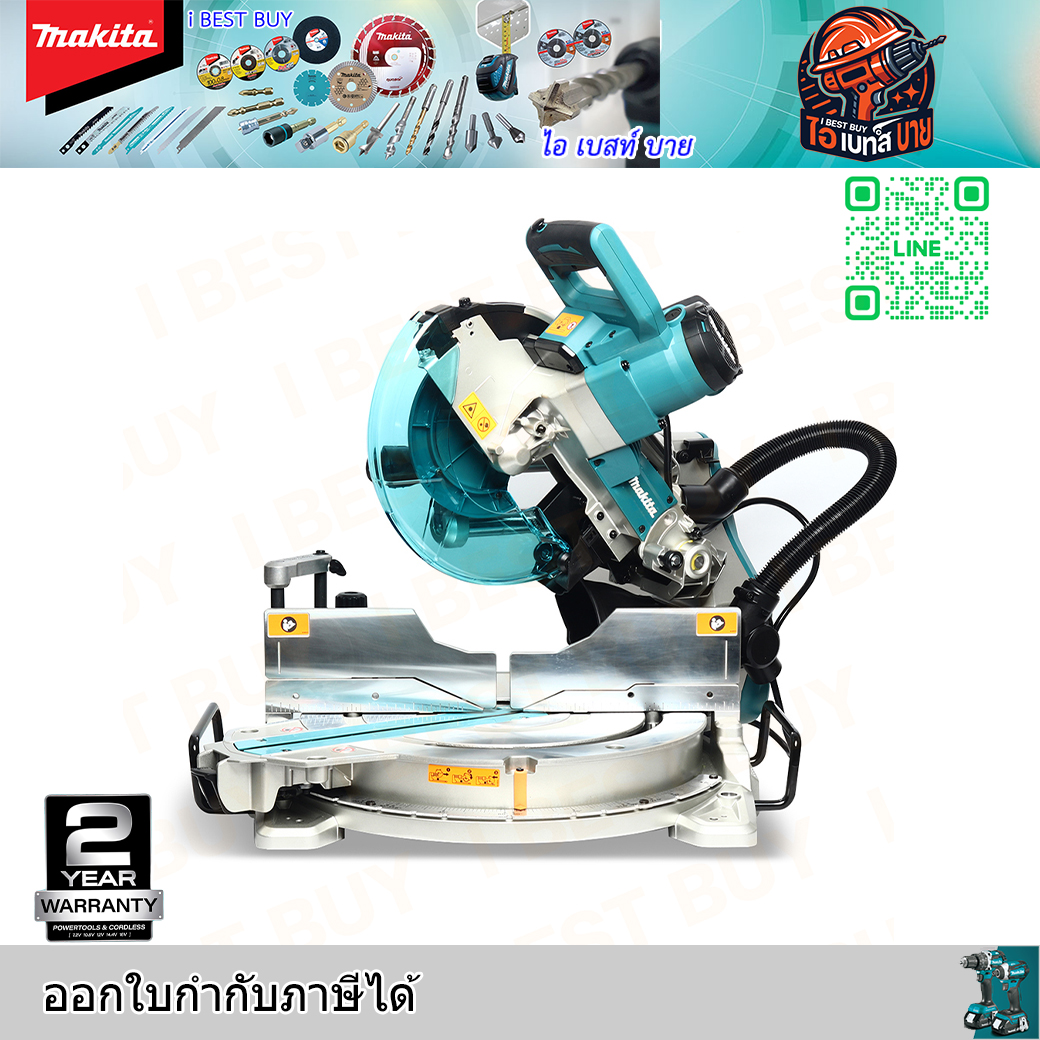 MAKITA LS1019L แท่นตัดสไลท์องศา ขนาด 10-1/4 นิ้ว (260 มม.) กำลังไฟ 1,510วัตต์ พร้อมใบเลื่อยตัดไม้ TCT 10"x45T