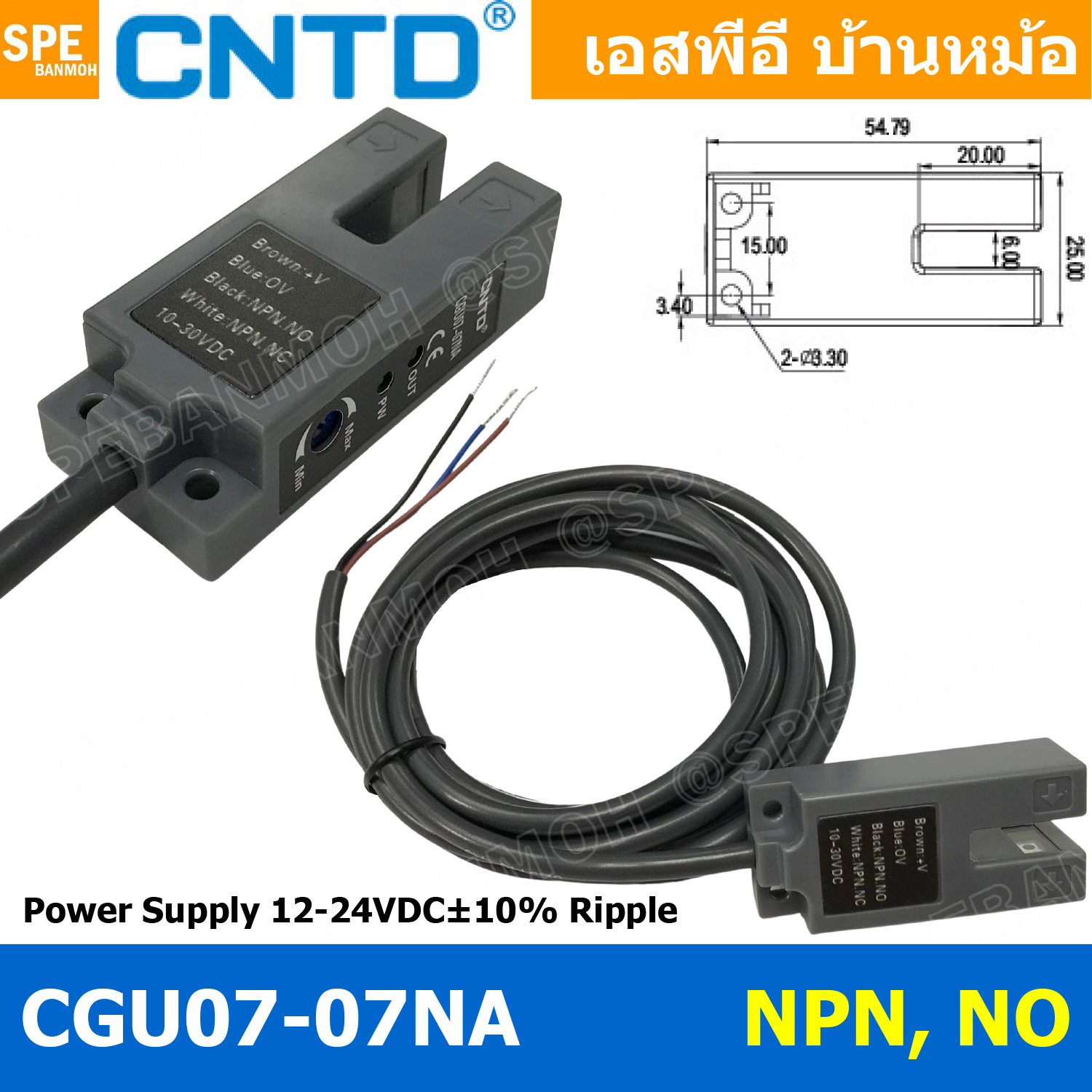 [ 1ชิ้น ] CGU07-07NA Photoelectric Switch U Type / High-end Type โฟโตเซนเซอร์ โฟโตสวิทช์ 07NA โฟโตเซนเซอร์สวิทช์ดีซี DC โฟโต้อิเล็กทริค Photo Switch / Photo Sensor สวิทช์ควบคุมการทำงาน เซ็นซอร์ลำแสง สวิทช์อัตโนมัติ AUTO SWITCH