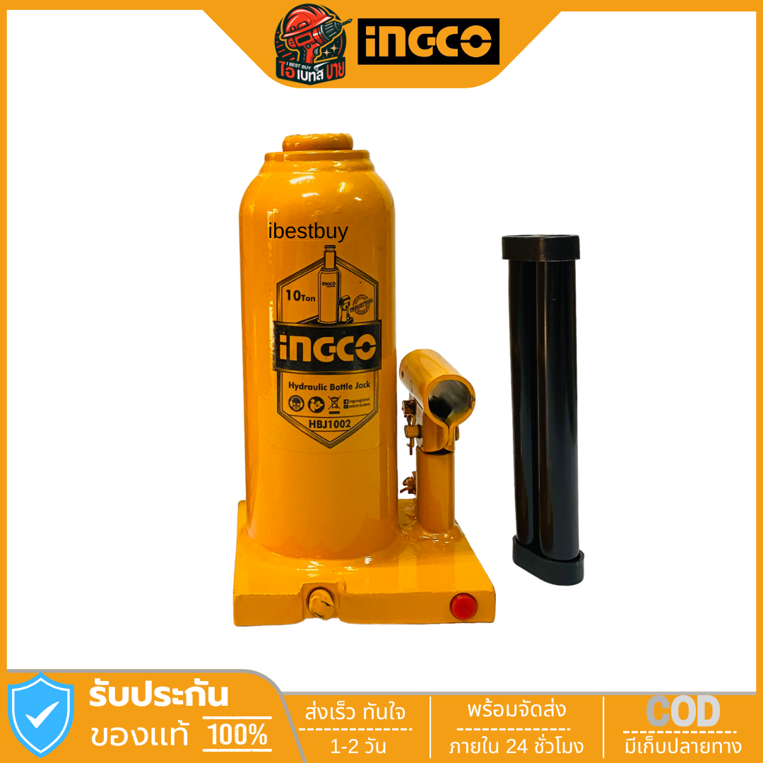 INGCO HBJ1002 แม่แรงกระปุก ไฮดรอลิกส์ ขนาด 10ตัน