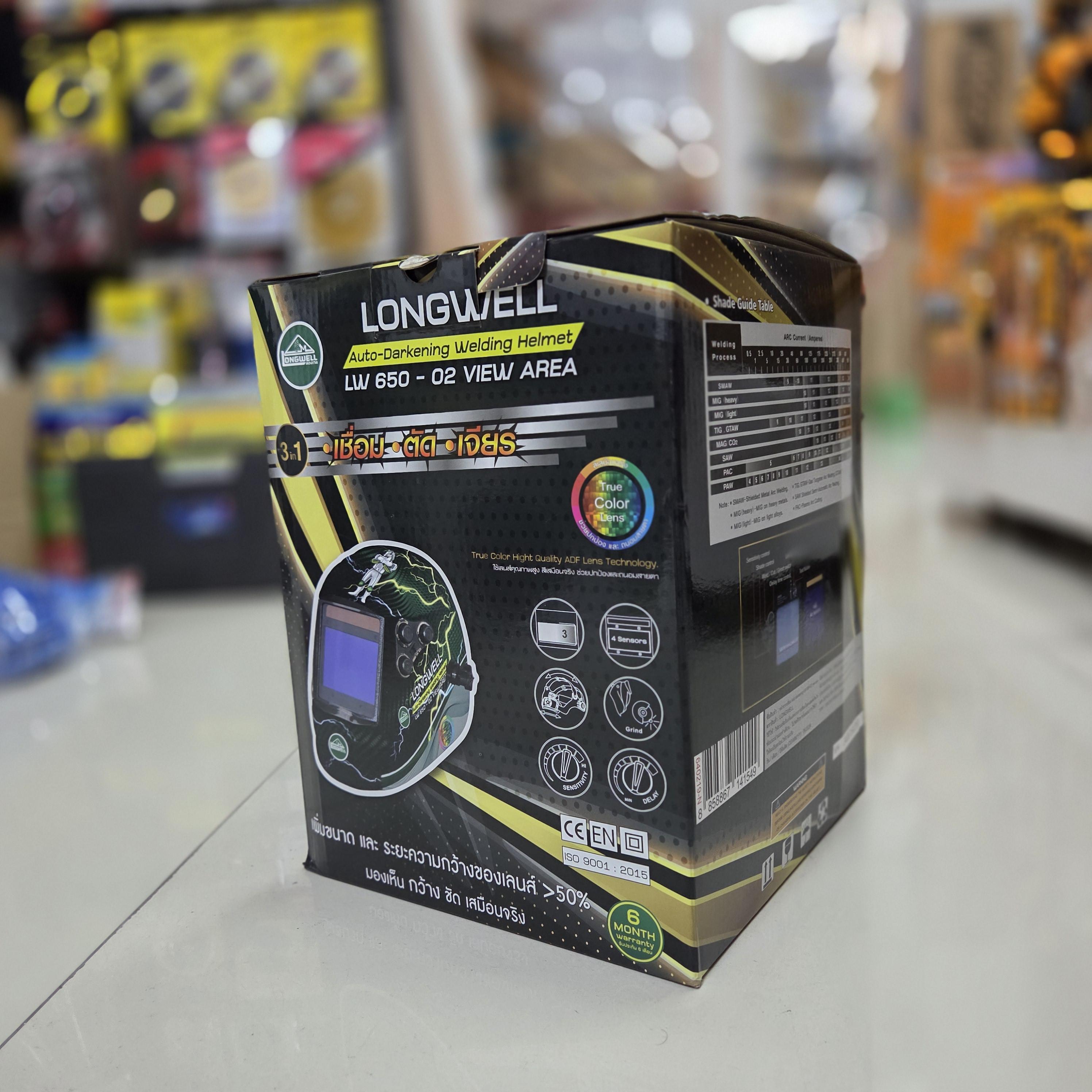 LONGWELL LW650 XXL หน้ากากเชื่อมปรับแสงอัติโนมัติ พร้อมถุง ช่วยป้องกัน และถนอมสายตา