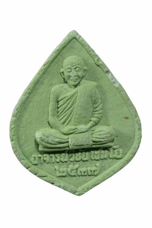 +พระรูปเหมือนหลวงพ่อวิชัย เขมิโย วัดถ้ำผาจม ปี2537 เนื้อผง เชียงราย 63041087