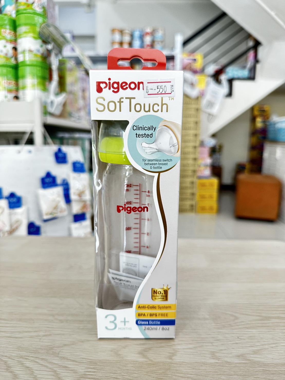 Pigeon ขวดนมคอกว้าง ขนาด 8 oz-.