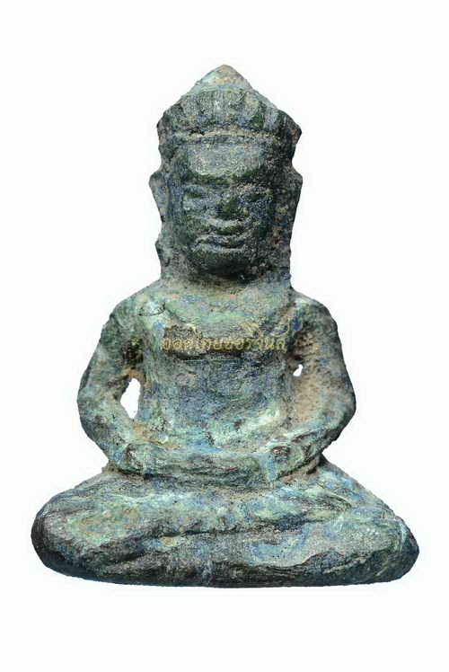 โชว์เป็นตัวอย่าง 63052367