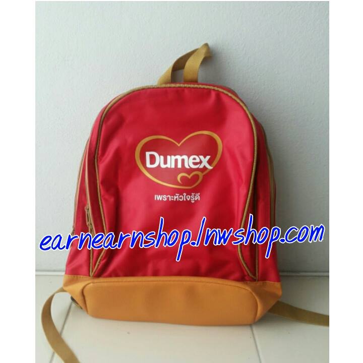 Dumex กระเป๋าเตรียมพร้อม 4 ทักษะ (((ส่งฟรี)))