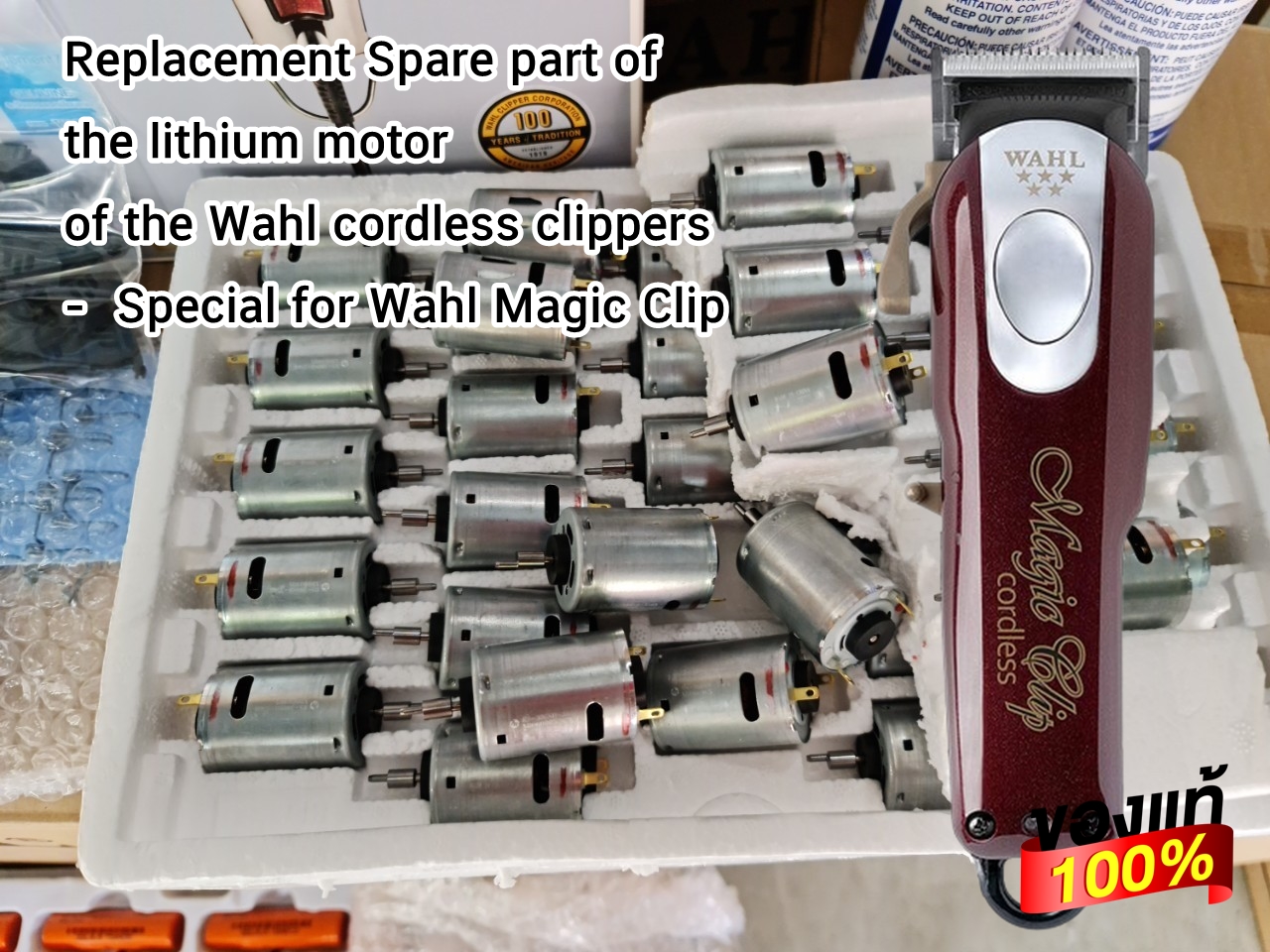 มอเตอร์ Wahl Magic Clip ของแท้ สำหรับใส่ปัตตาเลี่ยน รุ่น Wahl Magic Clip