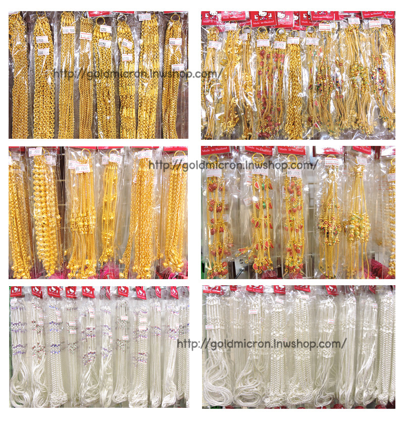 goldmicron,ทองไมครอน,สร้อยทองไมครอน,แหวนทองไมครอน,ต่างหูทองไมครอน,,ทอง5ไมครอน, แหวนชุบทอง,ราคาชุบทอง,ราคาสร้อยข้อมือ,เครื่องประดับราคาส่ง,ขายสร้อยทอง,ทองหุ้ม,18k ราคา, สร้อยคอขายส่ง,สร้อยคอชุบทอง,แหวนชุบ,สร้อยทองชุบ,สร้อยคอทอง 18k,ทองหุ้ม100,สร้อยคอราคาถูก, สร้อยข้อมือราคาส่ง,แหวนทองปลอม,ชุบทอง,สร้อยคอราคาส่ง,ต่างหูทองไมครอน,สร้อยชุบ,ทองหุ้มขายส่ง, ขายสร้อยข้อมือ,ทองคำ 18k,ต่างหูชุบทอง,สร้อยข้อมือขายส่ง,เครื่องประดับหุ้มทอง,ต่างหูทองชุบ, ขายสร้อยทองชุบ,ต่างหูทองหุ้ม,สร้อยข้อมือทองชุบ,สร้อยคอทองหุ้ม,