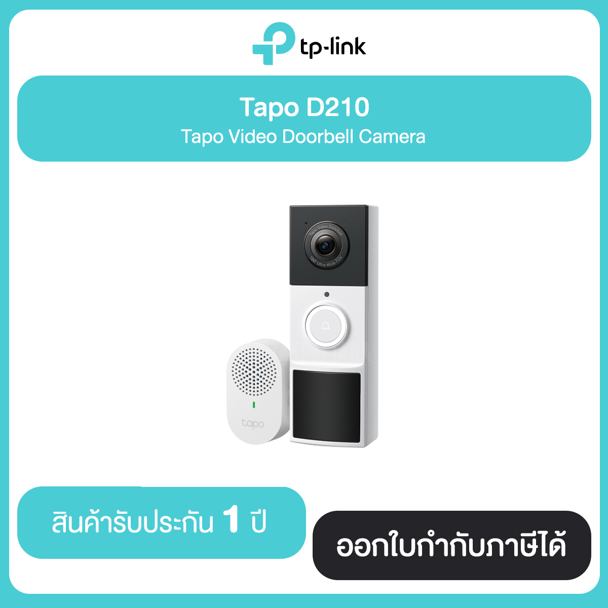 TP-Link Tapo D210 Video Doorbell Camera