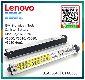 IBM Node Canister Battery,IBM Storwize,V5010,V5020,V5030,01AC365,01AC366