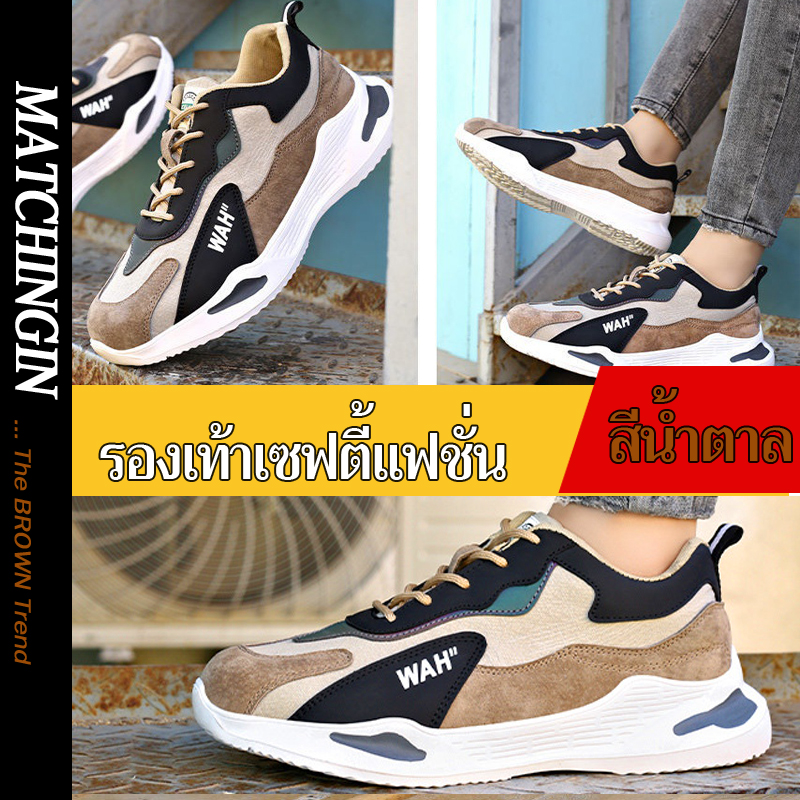 HOT STAR NO.14 รองเท้าเซฟตี้หนังแท้ หัวเหล็ก Composite น้ำหนักเบา พื้นรองเท้าเสริมแผ่น Kevlar กันทะลุ พื้นยางกันลื่น