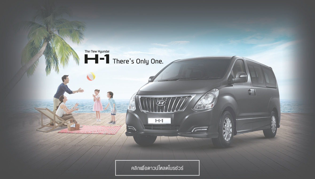 ประตูไฟฟ้ารถฮุนได แต่งvipรถฮุนได เบาะไฟฟ้าvipรถฮุนได ประตูไฟฟ้ารถฮุนได แต่งvipรถฮุนได เบาะไฟฟ้าvipรถฮุนได