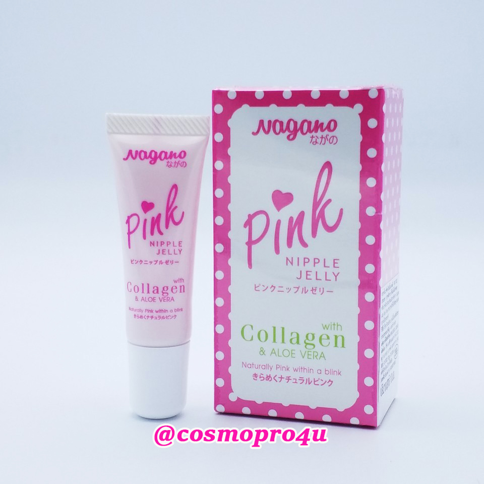 Pink Nipple Jelly with collagen and aloe vera 10ml NAGANO นากาโนะ พิงค์นิปเปิ้ลเจลลี่ บำรุงให้ผิวชมพู ทาปากและหัวนม