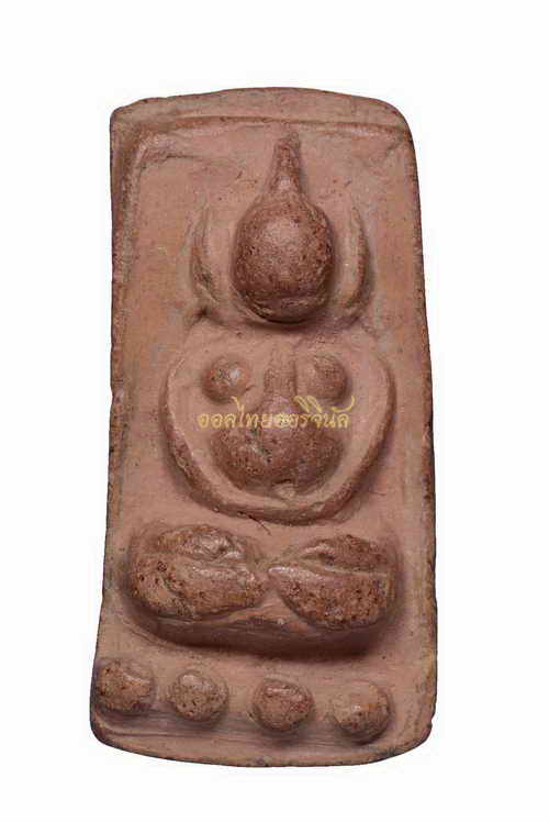 โชว์เป็นตัวอย่าง 63061197