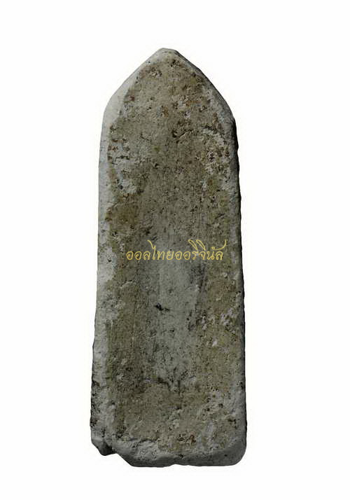 +พระลีลา กรุวัดอัมพวา เนื้อผง กรุงเทพ 65010884