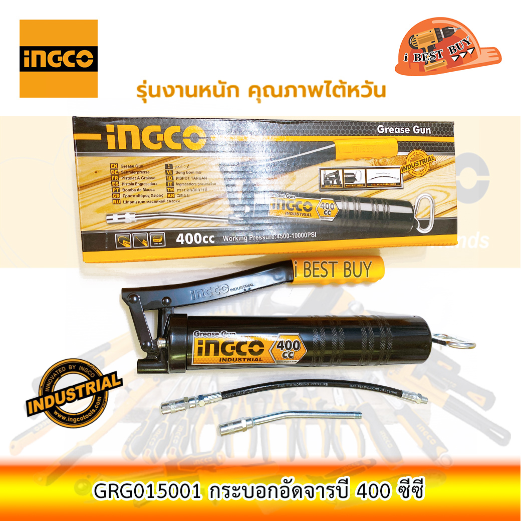 INGCO GRG015001 กระบอกอัดจารบี 400 ซีซี
