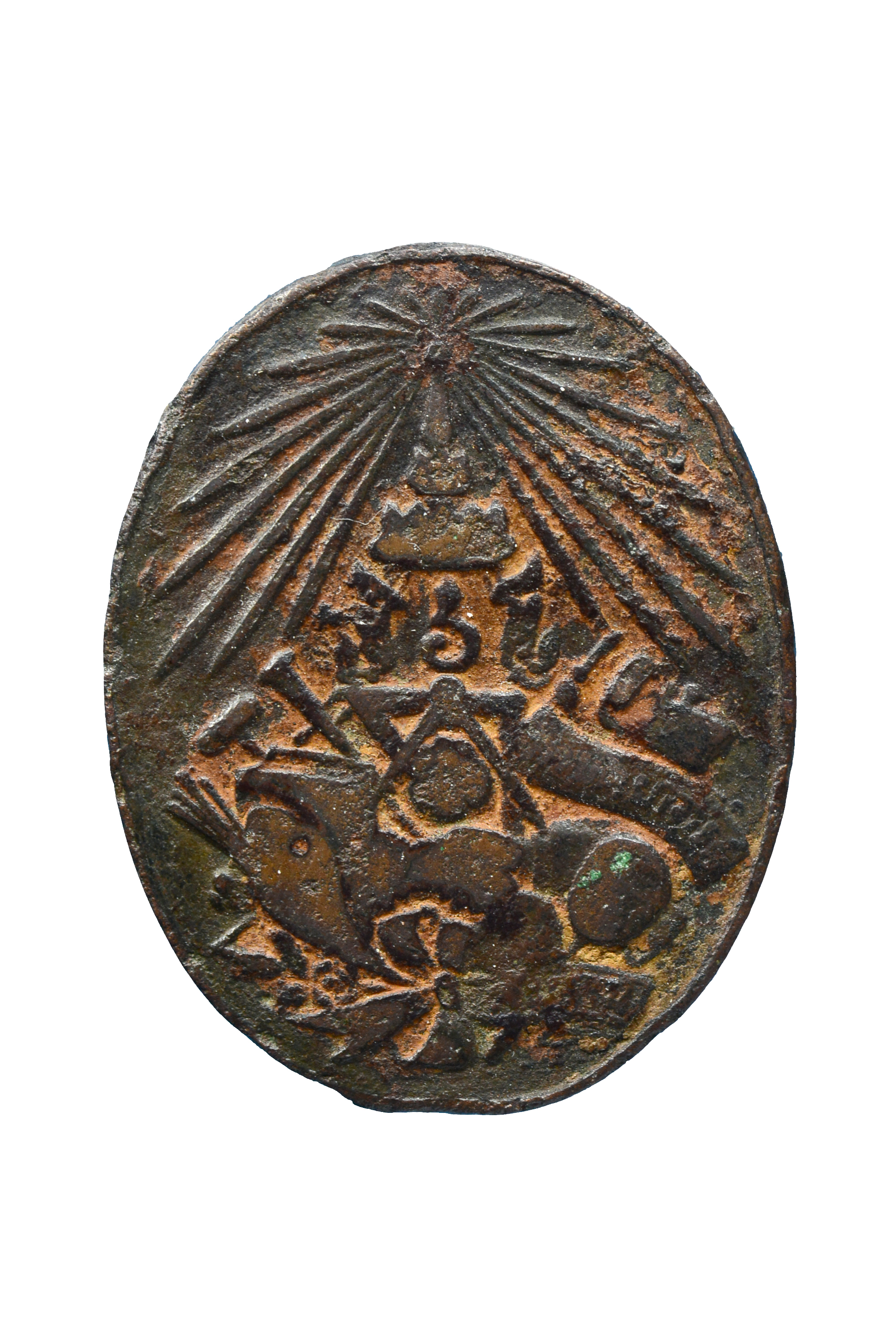 +เหรียญหมั่นเรียน ปี2481 เนื้อทองแดง 62080609-1