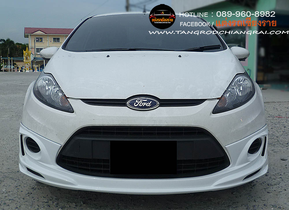 ชุดแต่งรอบคัน Euro Sport Ford Fiesta 4 ประตู