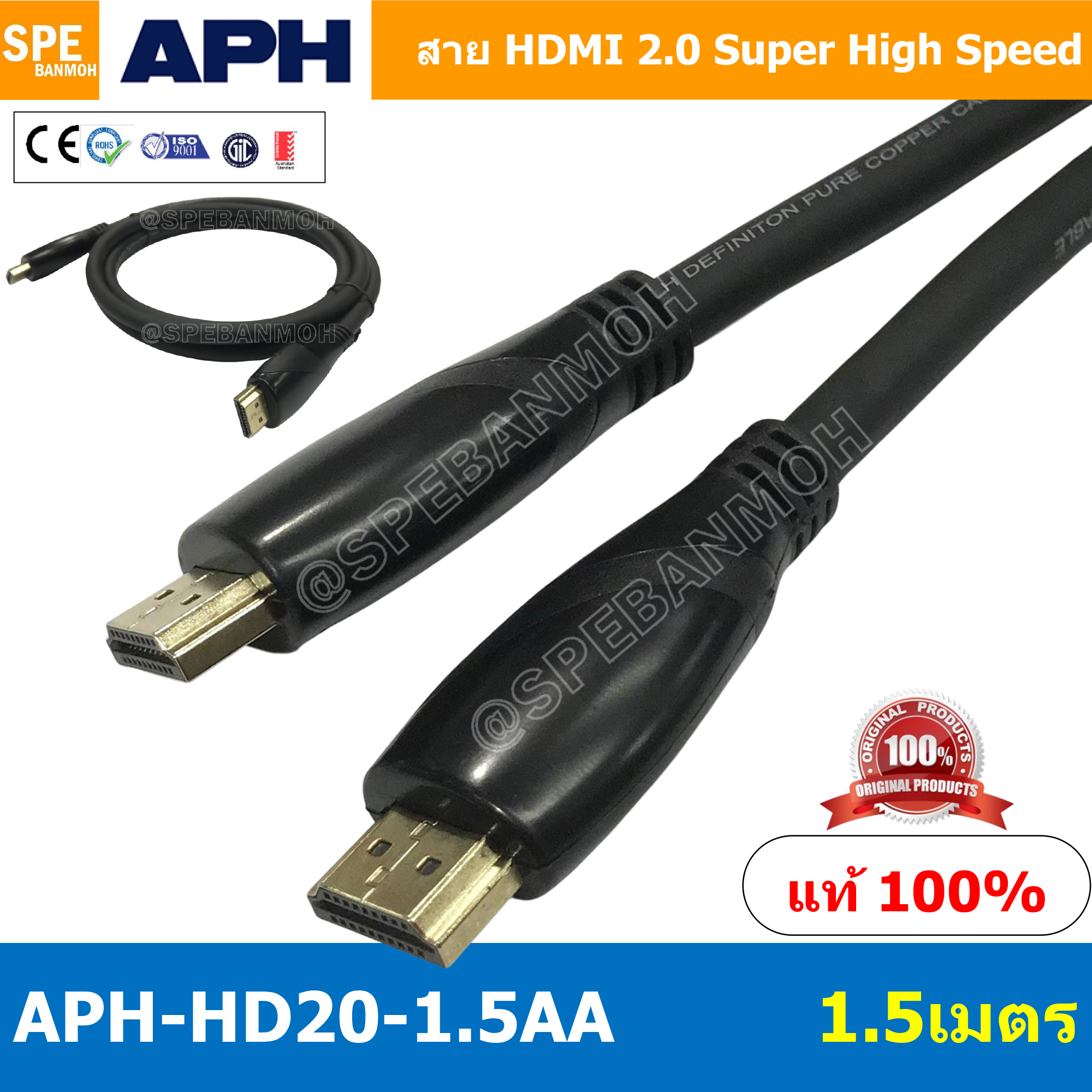 APH-HD20 ยาว 1.5 เมตร สาย HDMI Super High Speed Cable 2.0 Version 24K Gold Plated Fully Compatible with HDMI 2.0 up to 4K 2160P ต่อทีวี 4K สาย HDMI 2.0 ต่อทีวี HDR for HDTV Box สายต่อโทรศัพท์tv Projector PS4